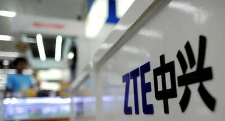 中兴通讯选出新一届管理层:徐子阳为CEO缩略图 中兴通讯选出新一届管理层:徐子阳为CEO缩略图